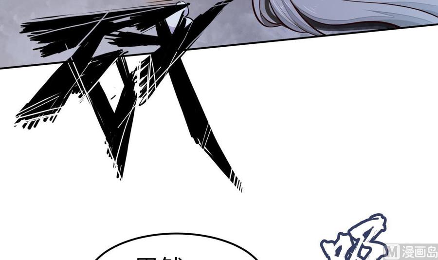 第167话 这是耀月？(1/2)-第167话