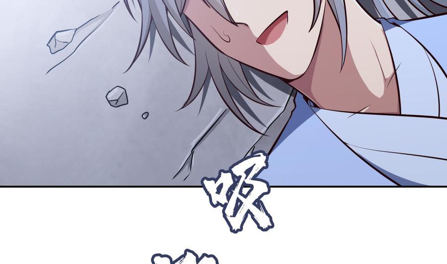 第167话 这是耀月？(1/2)-第167话