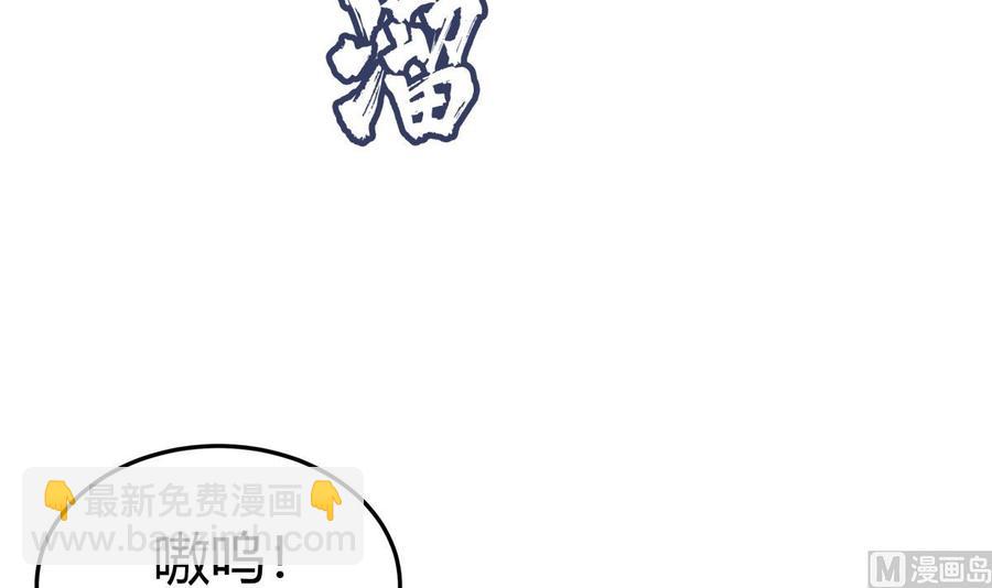 第167话 这是耀月？(1/2)-第167话