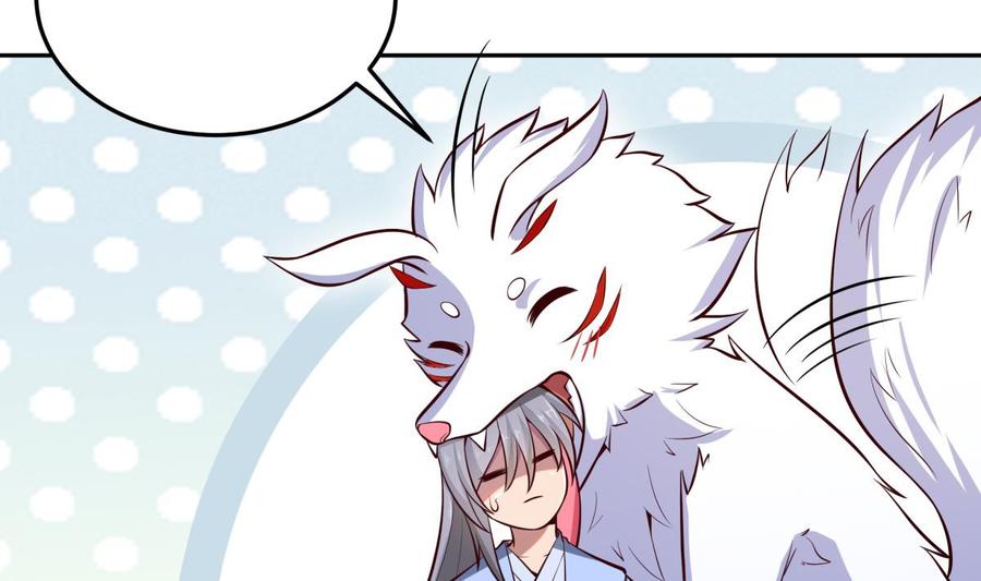 第167话 这是耀月？(1/2)-第167话