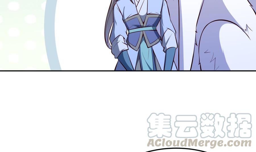 第167话 这是耀月？(1/2)-第167话