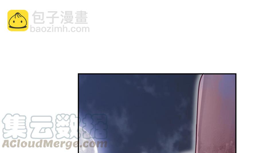 第167话 这是耀月？(1/2)-第167话