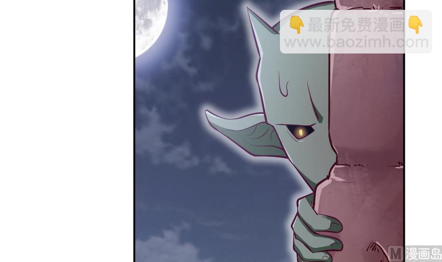 第167话 这是耀月？(1/2)-第167话