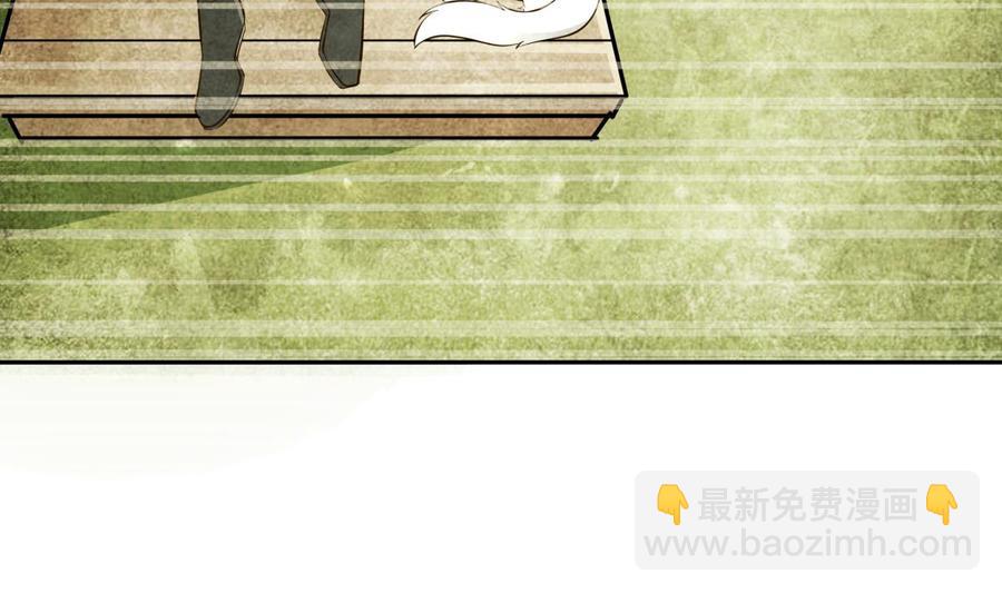 第169话 日蚀(1/2)-第169话