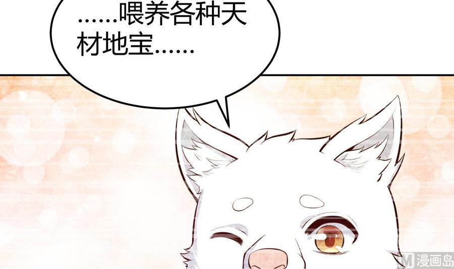 第169话 日蚀(1/2)-第169话
