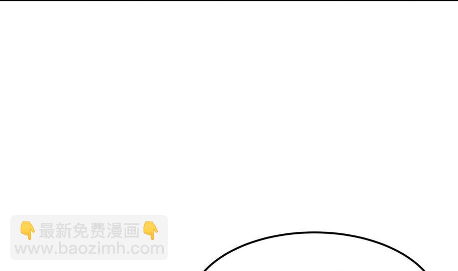 第169话 日蚀(1/2)-第169话