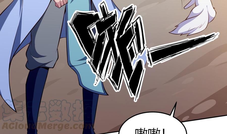 第169话 日蚀(1/2)-第169话