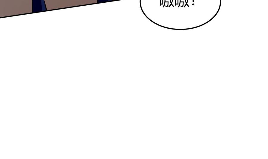 第169话 日蚀(1/2)-第169话