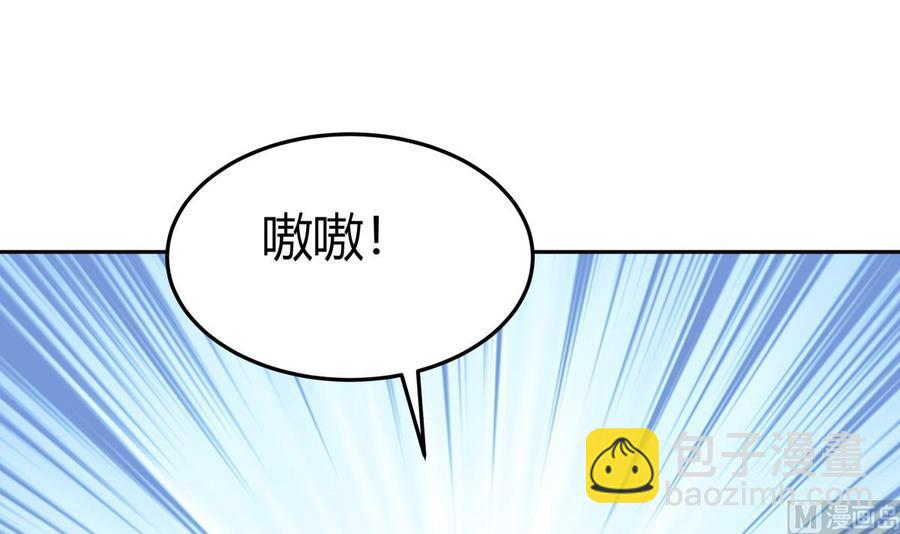 第169话 日蚀(1/2)-第169话