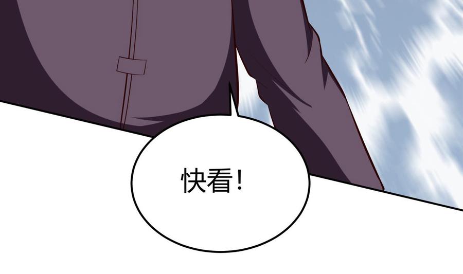 第169话 日蚀(1/2)-第169话