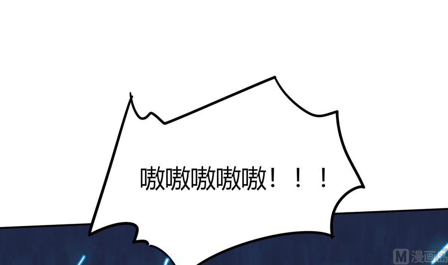 第169话 日蚀(1/2)-第169话