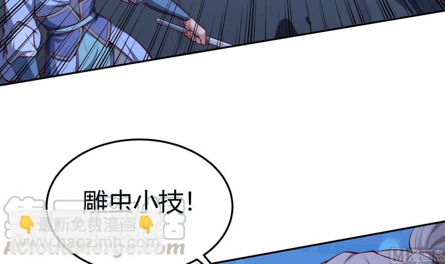 第171话 破刃(1/2)-第171话
