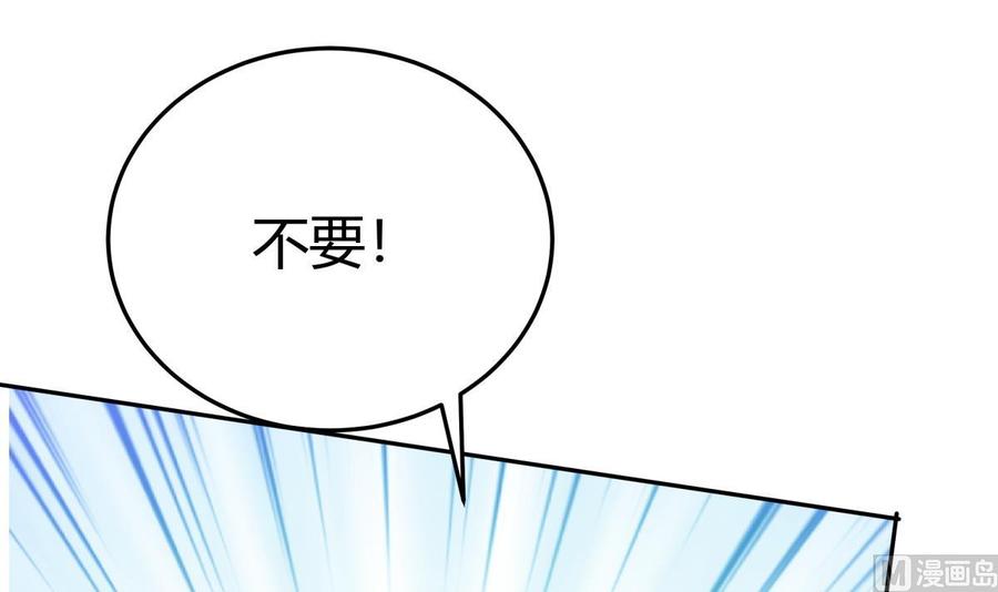 第171话 破刃(1/2)-第171话