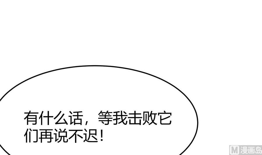 第171话 破刃(1/2)-第171话