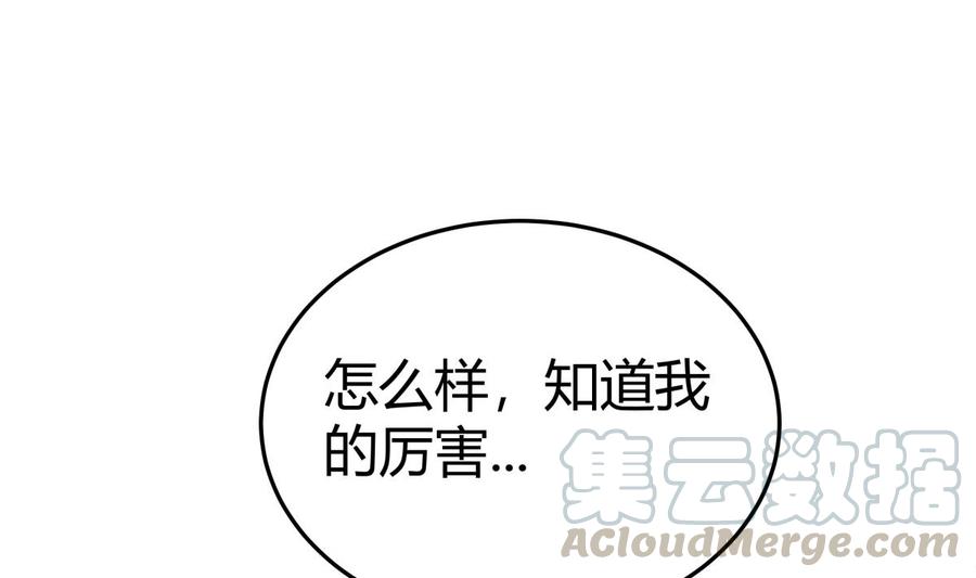 第171话 破刃(1/2)-第171话