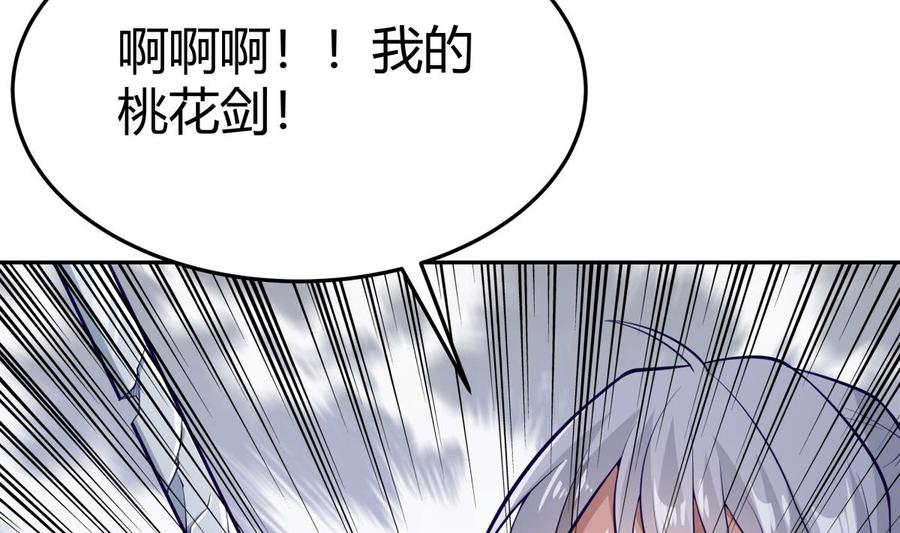 第171话 破刃(1/2)-第171话