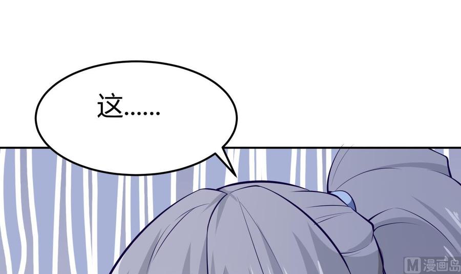 第171话 破刃(1/2)-第171话