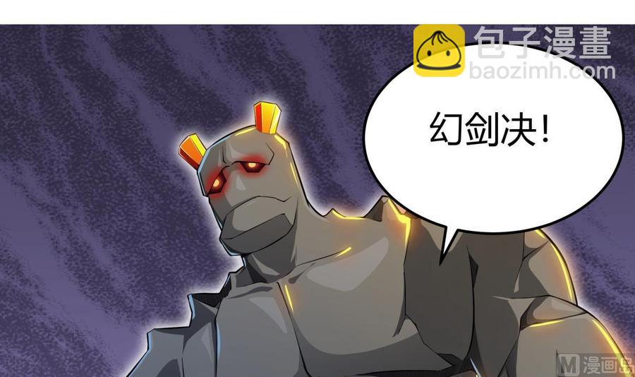 第171话 破刃(1/2)-第171话