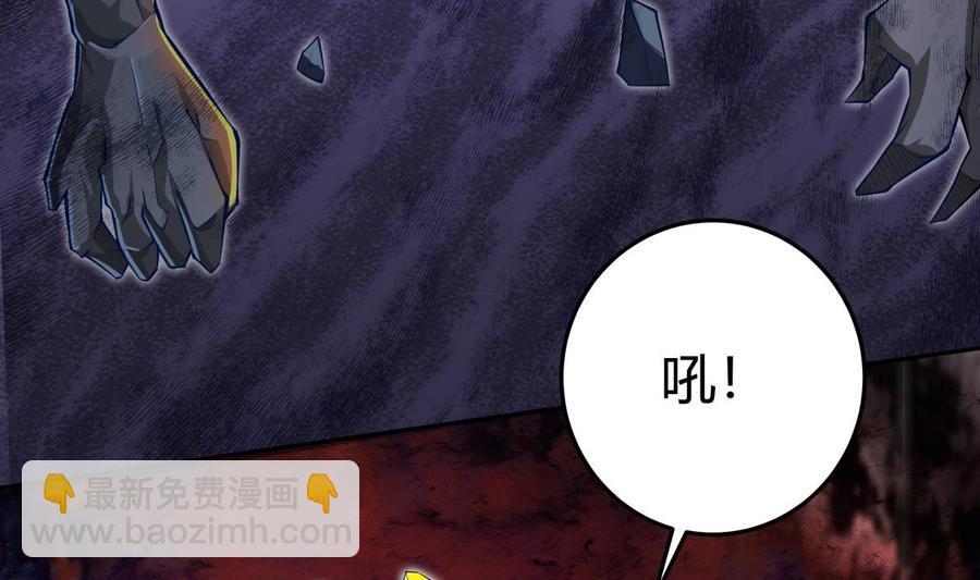 第171话 破刃(1/2)-第171话