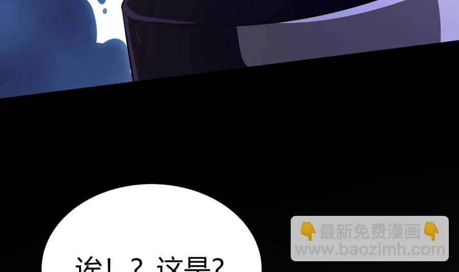 第173话 夺宝(1/2)-第173话