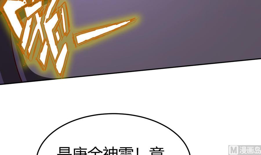 第173话 夺宝(1/2)-第173话