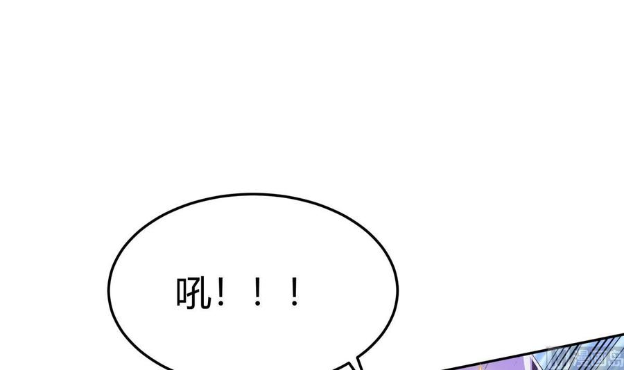 第173话 夺宝(1/2)-第173话