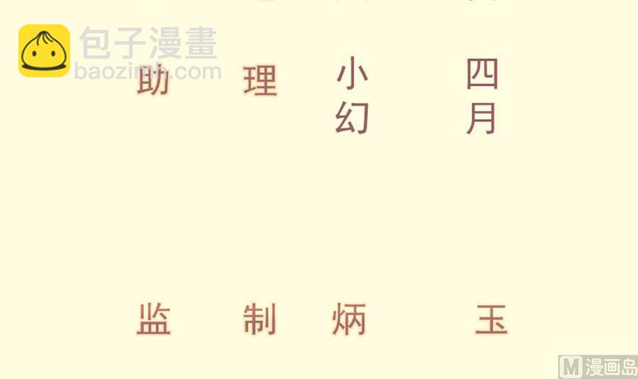 第173话 夺宝(1/2)-第173话