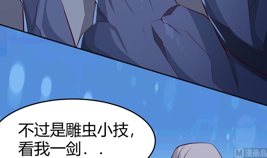 第173话 夺宝(1/2)-第173话