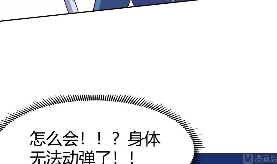 第173话 夺宝(1/2)-第173话