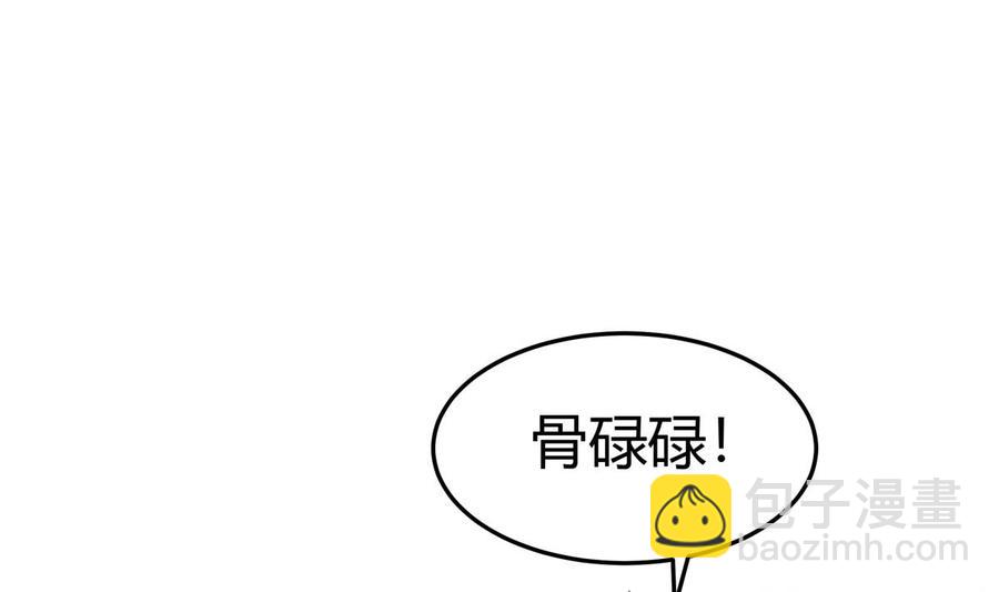 第173话 夺宝(1/2)-第173话
