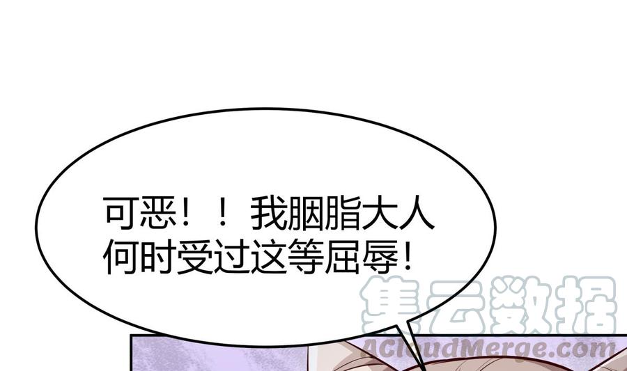 第175话 幻剑决(1/2)-第175话