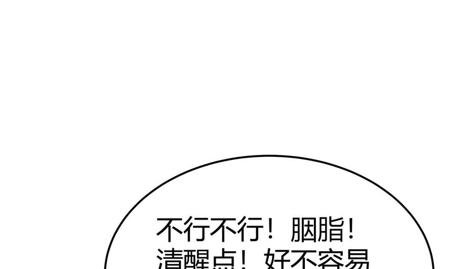 第175话 幻剑决(1/2)-第175话