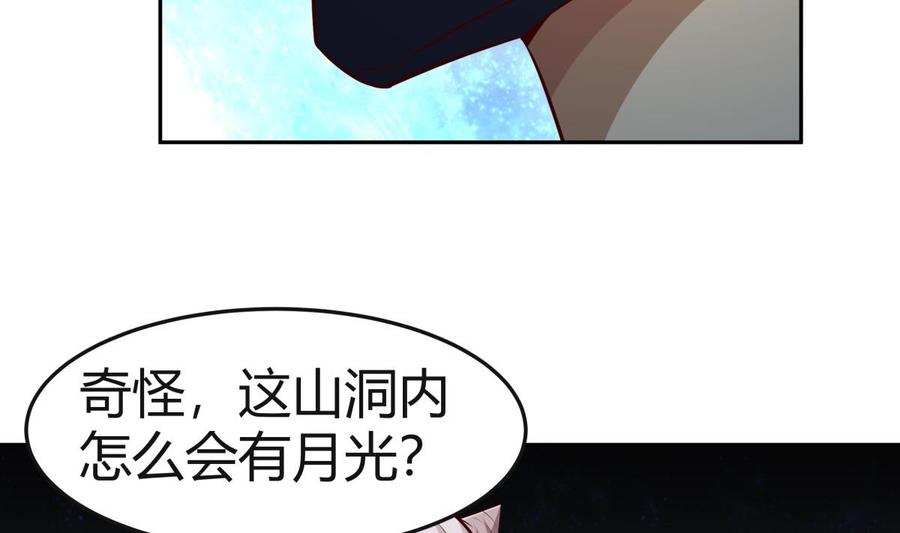 第175话 幻剑决(1/2)-第175话