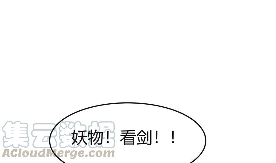 第175话 幻剑决(1/2)-第175话