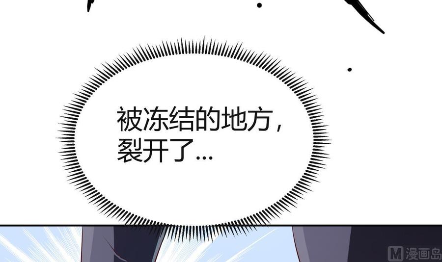 第175话 幻剑决(1/2)-第175话
