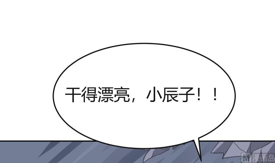 第175话 幻剑决(1/2)-第175话