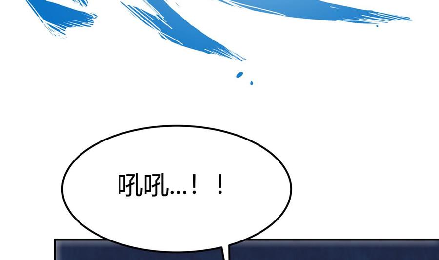 第177话 真假林辰(1/2)-第177话