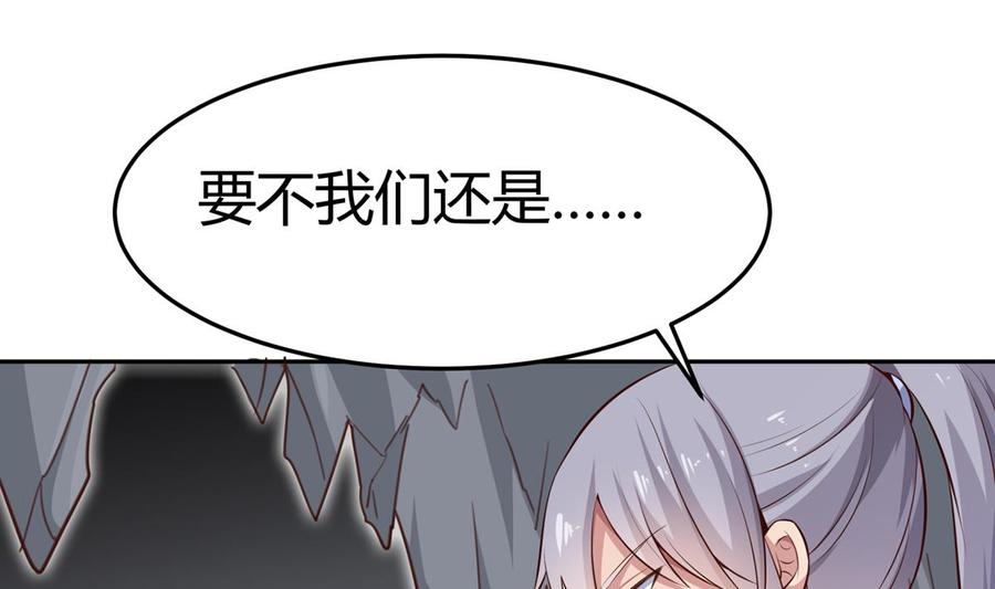 第177话 真假林辰(1/2)-第177话