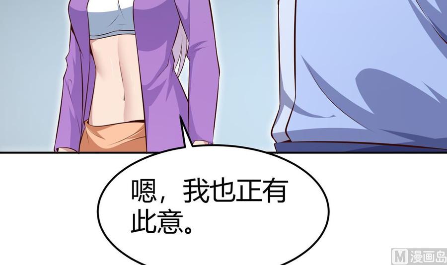第177话 真假林辰(1/2)-第177话