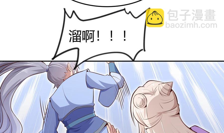 第177话 真假林辰(1/2)-第177话