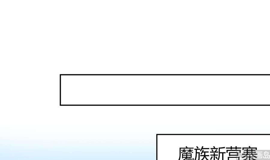 第177话 真假林辰(1/2)-第177话