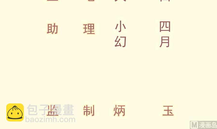 第177话 真假林辰(1/2)-第177话