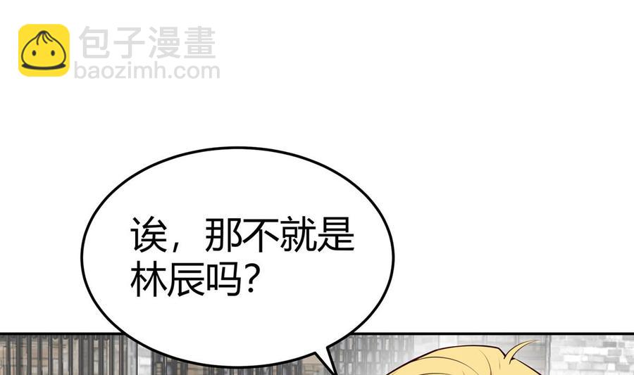 第177话 真假林辰(1/2)-第177话