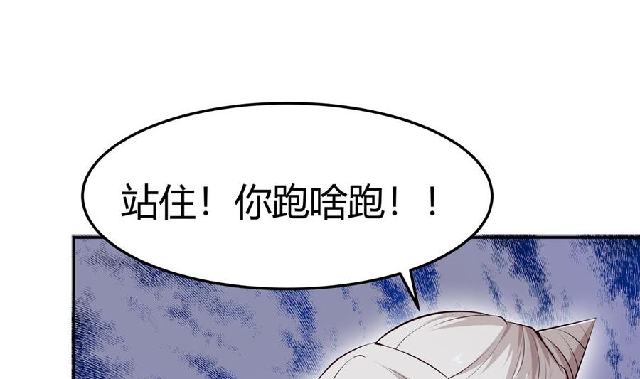 第177话 真假林辰(1/2)-第177话