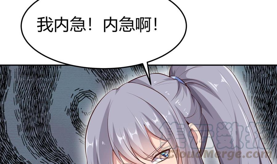 第177话 真假林辰(1/2)-第177话