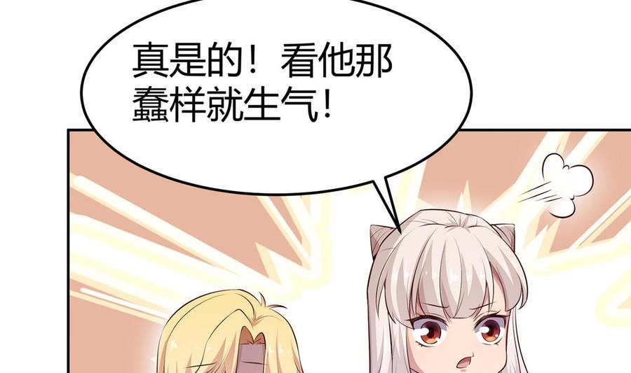 第177话 真假林辰(1/2)-第177话