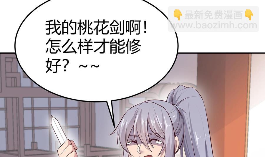 第177话 真假林辰(1/2)-第177话