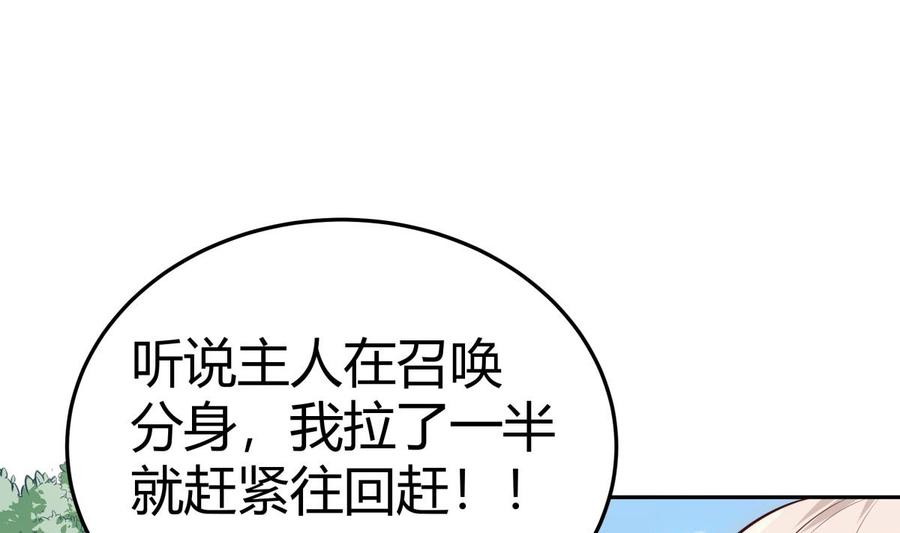 第179话 圣子令(1/2)-第179话