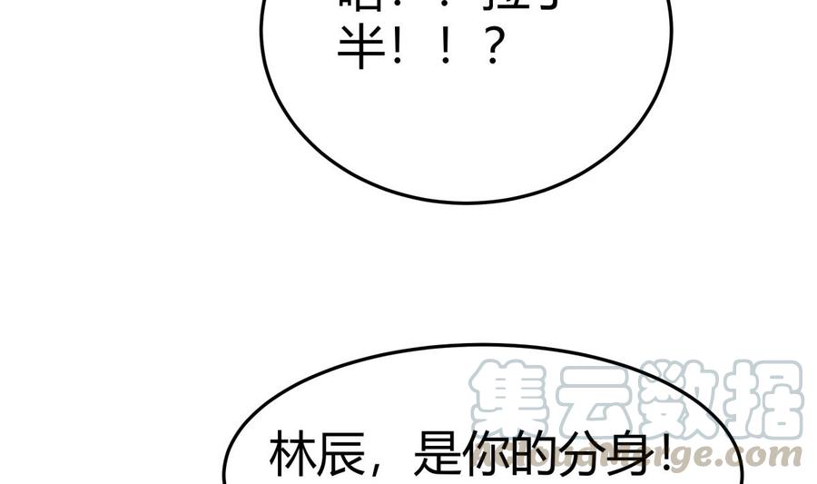 第179话 圣子令(1/2)-第179话