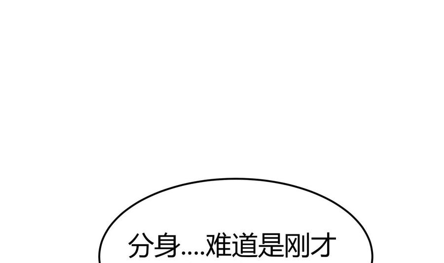 第179话 圣子令(1/2)-第179话